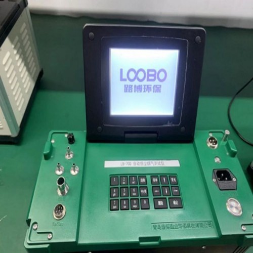 LB-70D低浓度烟尘烟气分析仪